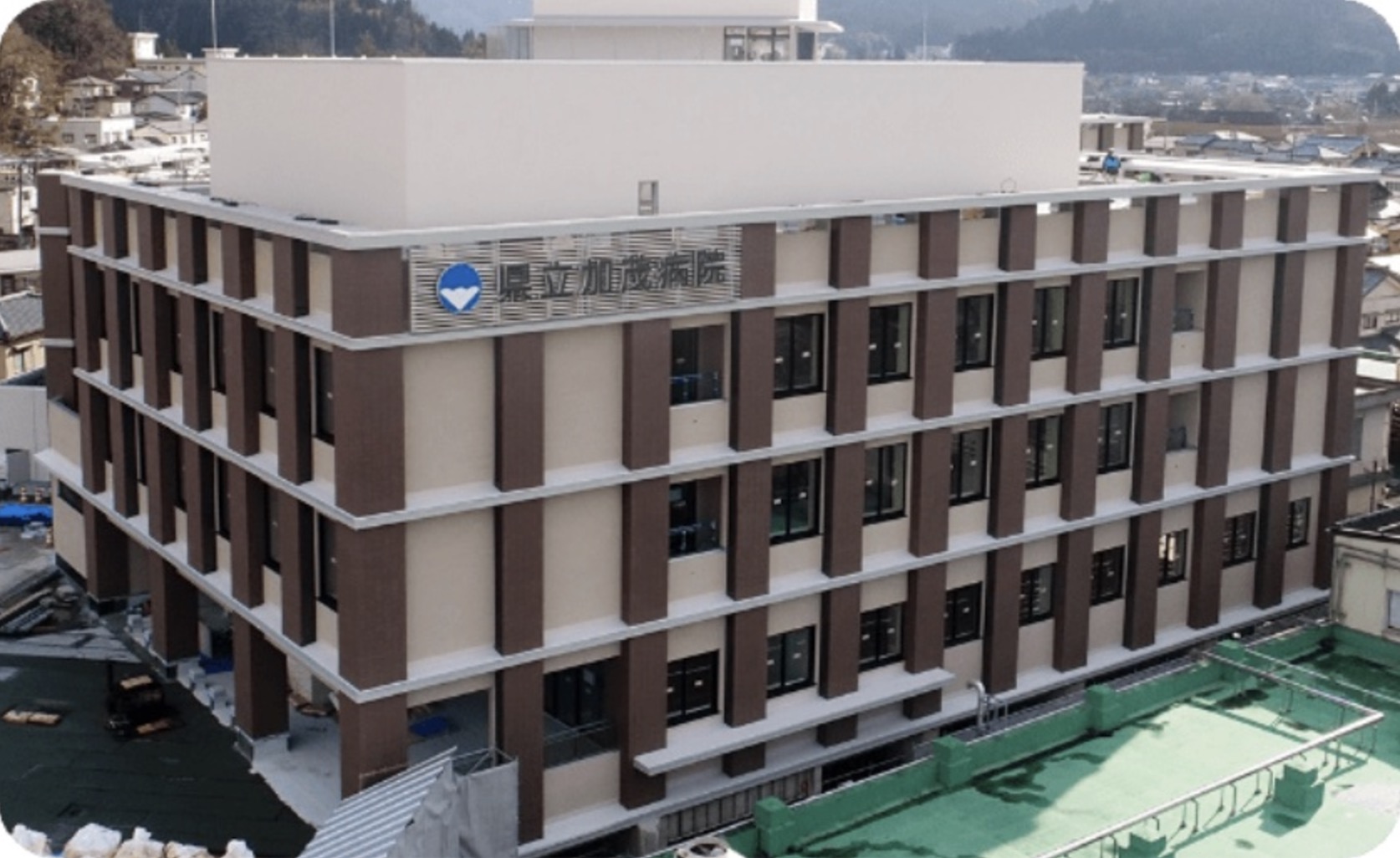 新潟県立加茂病院