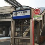 北九州モノレール
