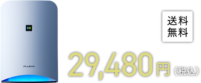 ブルーデオ Blue Deo 29.480円（税込）送料無料